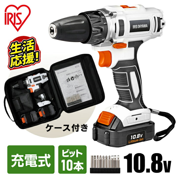 楽天市場】電動ドライバー アイリスオーヤマ 充電式ドライバー 軽量 