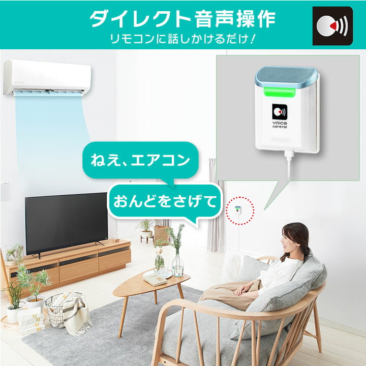 楽天市場】エアコン 10畳 工事費込 音声操作 除湿 温度管理 ルーム 