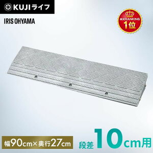 iv[g 10cm i 90cm O vX`bN ACXI[} iX[v iXebv Xg[g  i ω׏d10t ] VjAJ[ XN[^[ oAt[ 
