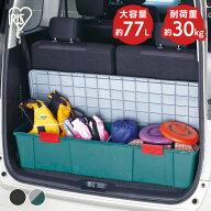 コンテナボックス 長い 長尺 蓋付き 収納ボックス 車 車載 頑丈 丈夫 屋外 積み重ね 収納 ボックス 収納…