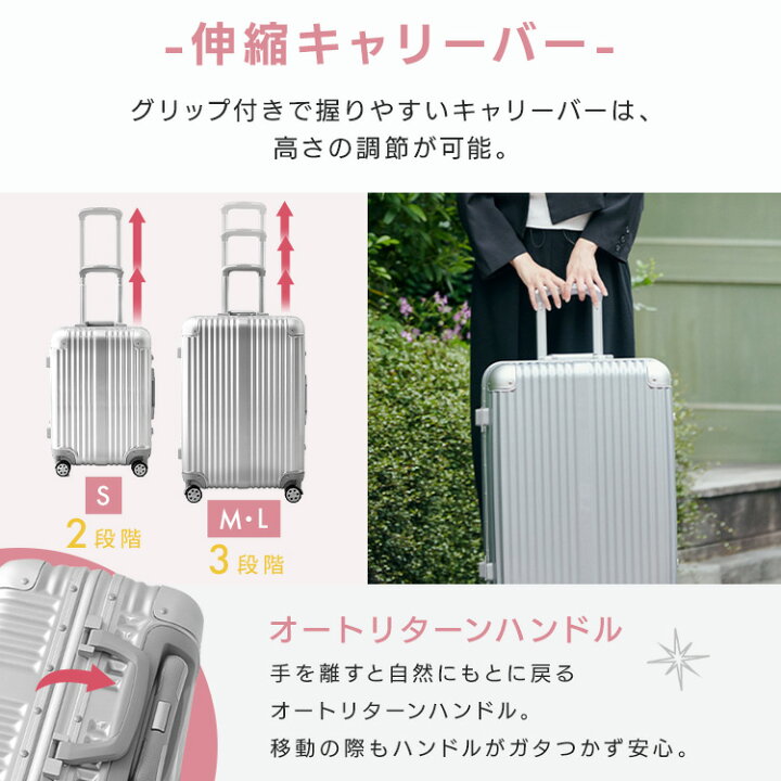 楽天市場】スーツケース mサイズ m 軽量 TSAロック送料無料 キャリー 