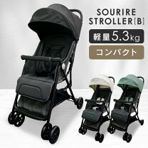 楽天市場】ベビーカー 25kg まで（ベビーカー本体｜ベビーカー  