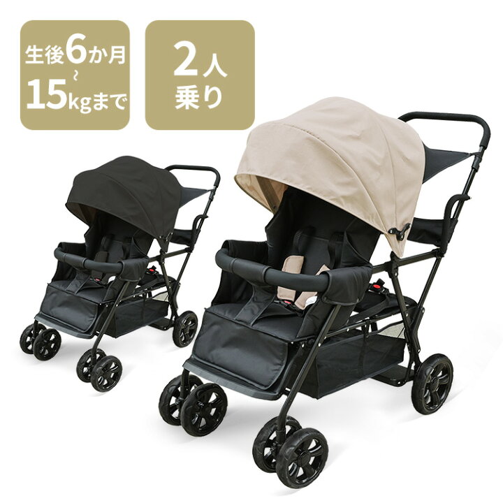楽天市場】ベビーカー 赤ちゃん ab型 TWINベビーカー STM 1010309028 