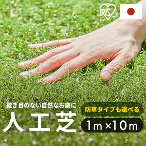 lH 1m×10m ACXI[} hV[ǧ^ [ hV[gsv ŏ30mm lHŐ lHŃ}bg Ń}bg Ő 10 10[g G K[fjO x_ AlH IP-30