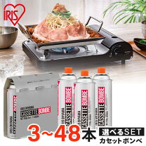 楽天市場】カセットガスボンベ 3本の通販