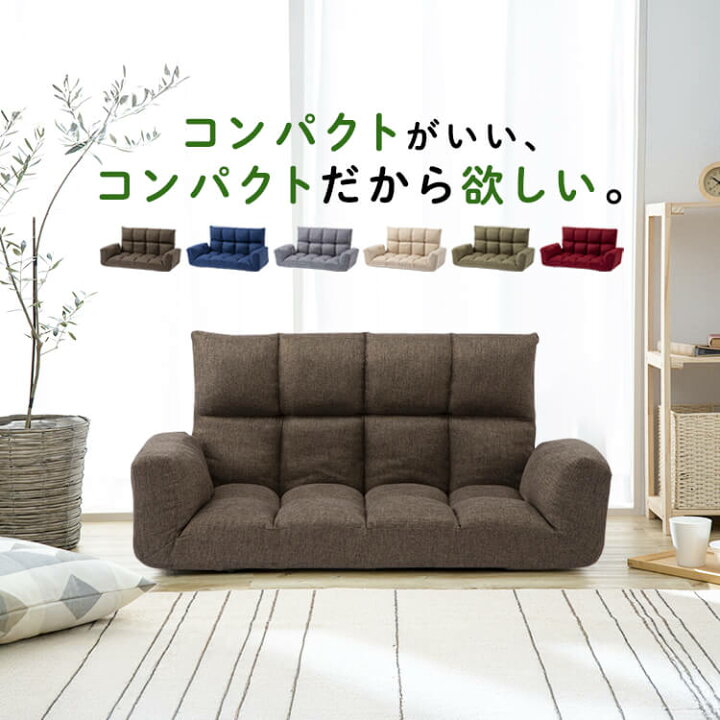 受渡者様決定】✨定価¥18000-北欧リクライニングソファー 電動 