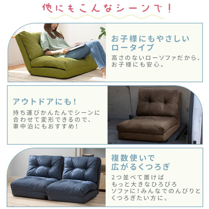 軽トラックでご希望場所まで配達できます！3〜4人掛け ソファベット