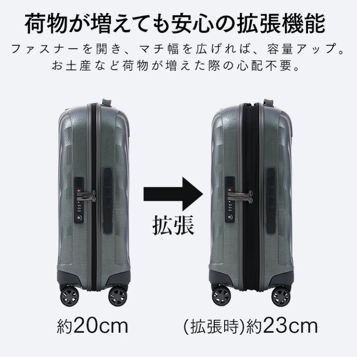 楽天市場】サムソナイト スーツケース 36-42L 軽量 C-lite シーライト 