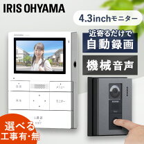 楽天市場】カメラ付 インターホンの通販