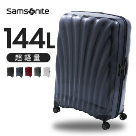 スーツケース キャリーケース ブックオープン 100L以上 約144L 軽量 1週間 ハード TSAナンバーロック付 移動 スムーズ 大容量 大型 大きい 海外 国内 旅行 出張 ビジネス C-lite SPINNER 86 33 122863 サムソナイト *