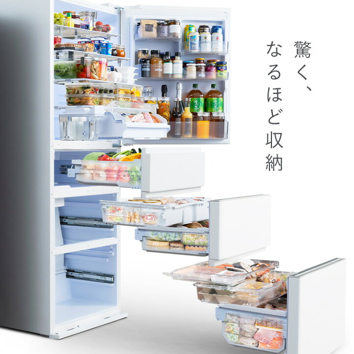 楽天市場】＼5段冷凍室／ 冷蔵庫 スリム 大容量冷凍室 4ドア 428L 右 