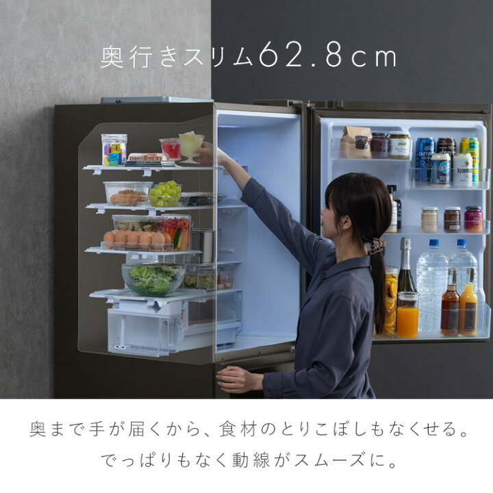 楽天市場】＼5段冷凍室／ 冷蔵庫 スリム 大容量冷凍室 4ドア 428L 右 