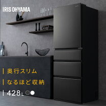 楽天市場】冷蔵庫 500リットルの通販