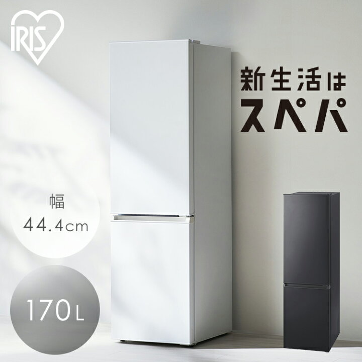 楽天市場】＼テレビで紹介されました／冷蔵庫 冷凍冷蔵庫 ひとり暮らし 