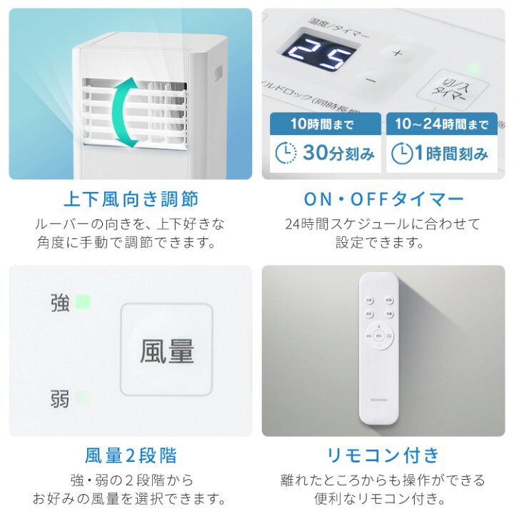 楽天市場】＼工事不要／ ポータブルエアコン ポータブルクーラー 4.5 