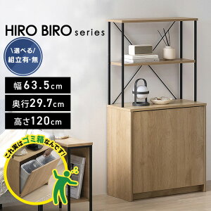 【組立設置対象】ゴミ箱 ペールカウンター おしゃれ 北欧 スリム ダストボックス ウッドペールストッカーラック付き 分別 ダストボックス スリム カウンター 2分別 棚 ダスト ラック 収納棚