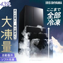 楽天市場】冷蔵庫 400l（定格内容積421L ～）の通販