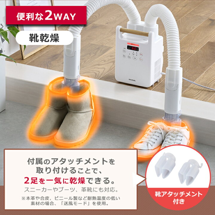 楽天市場】布団乾燥機 アイリスオーヤマ カラリエ ダニ対策 ダニモード  