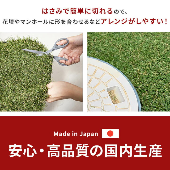 楽天市場】人工芝 ロール アイリスオーヤマ 1m×20m 20平米 リアル人工 