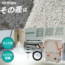 楽天市場】アイリスオーヤマ sbt 412の通販