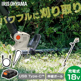 【Type-C充電＆バッテリー共用できる】ポールヘッジトリマー 充電式 18V 電動 軽量 最大1.8m 高所 生垣 高枝 庭木 植木剪定 コンパクト 肩掛けストラップ JPHT254TC アイリスオーヤマ *