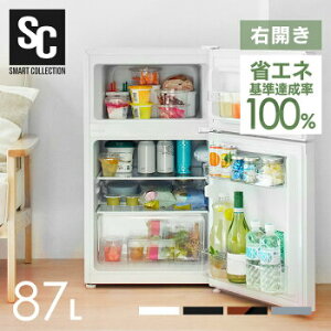 �m���t�����Ⓚ�①�� 87L PRC-B092D �������� �m���t�����Ⓚ�①�� 87L �①�� 2�h�A 87L ���^ �R���p�N�g �p�[�\�i�� �V���v�� ��l��炵 1�l��炵 �ЂƂ��炵 �z���C�g �u���b�N �V���o�[ 