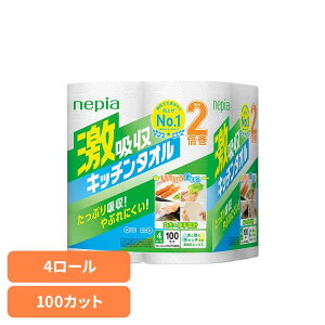 �l�s�A ���z���L�b�`���^�I�� 4���[��100�J�b�g 541290�L�b�`���^�I�� �L�b�`���y�[�p�[ ���z�� 4���[�� 100�J�b�g ���� �z�� 2���d�� ���{�� �p���v FSC�F�� FSC nepia �l�s�A