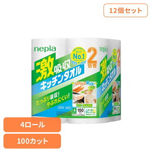 �y12�Z�b�g�z�l�s�A ���z���L�b�`���^�I�� 4���[��100�J�b�g 541290�L�b�`���^�I�� �L�b�`���y�[�p�[ ���z�� 4���[�� 100�J�b�g ���� �z�� 2���d�� ���{�� �p���v FSC�F�� FSC nepia �l�s�A