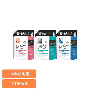 �_��� �s���V���L �l�ւ� ���m�A���Z�b�g�Z���� �߂����p ������T�C�Y 1150ml SeRum ���L�E�h�L �d�グ�� �Ԃ����p�ߗ� �t���O�����X �������� �Ód�C�}�� P&G �z���C�g�s�[�`���J���~�[