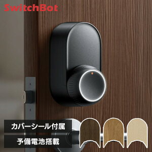 SwitchBot XCb`{bg bNUltra X}[gbN t փhA  I[gbN  hA hAbN  É  obe[ gvd X}zAg Hsv ȒP ݒu h