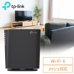 Wi-Fi6無線LANルーター Archer AX3000Wi-Fi 無線LAN ルーター コンパクト 高速通信 スムーズ OFDMA MU-MIMO 超低遅延 Wi-Fi 6 TP-Link