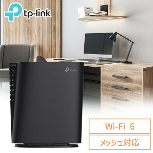 WiFi6無線LANルーター Archer AX80Wi-Fi 無線LAN ルーター AX6000 高速ブラウジング IPv6 IPoE 高速通信 v6プラス OCNバーチャルコネクト Wi-Fi 6 TP-Link