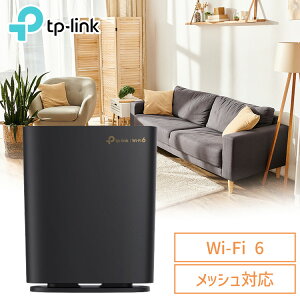 WiFi6 無線LANルーター Archer AX1800Wi-Fi 無線LAN ルーター デュアルバンド 高速 大容量 OFDMA IPv6 IPoE v6プラス Wi-Fi 6 TP-Link