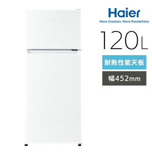 �Ⓚ�①�ɒ��⎮120L ���^JR-12A(W) �z���C�g JR-12A�X�����{�f�B �ȃX�y�[�X ��l��炵 �ȃG�l Haier