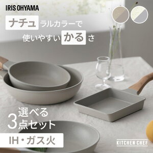 yIׂ3_Zbgz tCp Zbg 20cm 22cm 24cm 26cm 28cm IH KXΑΉ  uߓ [^ Ă GbOp lp ih y y PFOA PFOS t[  킢 tbfR[eBO i`