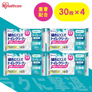 �y4�z �g�C���N���[�i�[ ������ �g�C���|���V�[�g 120�� ���� �R�� ��v �����p���v�� �d�� ���΂� ���� ���ʃG���{�X �g�C���N���[�i�[�V�[�g �g���̂� �|���V�[�g T-TU30 �A�C���X�I�[���} 