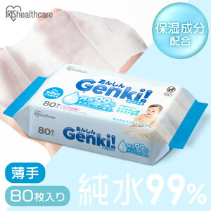 ӂ  80 99 Ղ  mAR[ ێz Ԃ xr[ ^ ł ӂ EFbgeBbV @ K@ Genki ӂTC