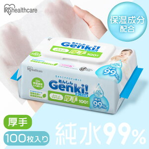 ������ӂ� ���� �唻 100���� �ӂ��t ����99�� ���������Ղ� ������ �m���A���R�[�� �ێ������z�� �Ԃ���� �x�r�[ ����ӂ� �E�F�b�g�e�B�b�V�� ������@�� ���K�@�� Genki �唻�T�C�Y GOK-T1001