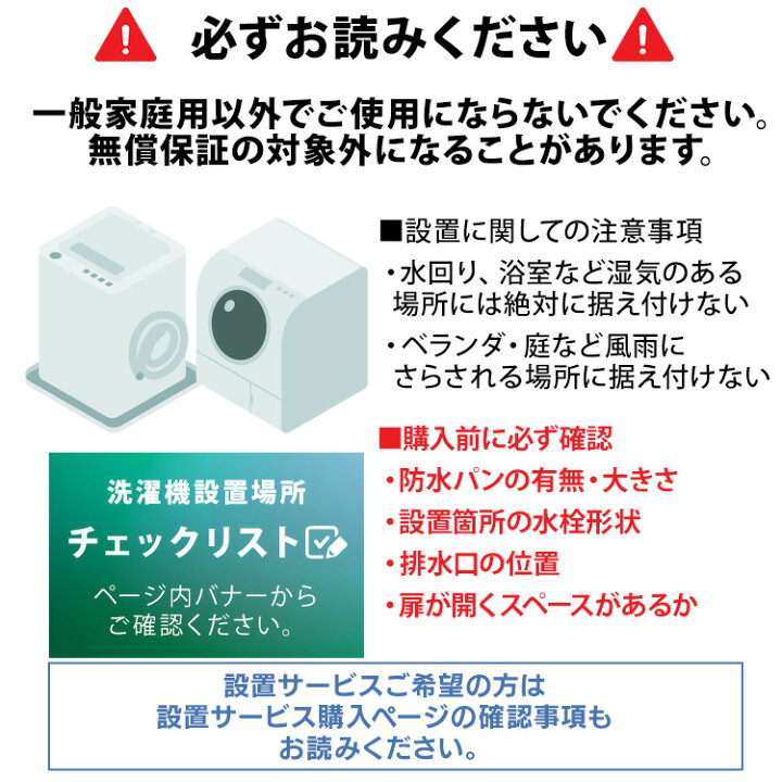 楽天市場】全自動洗濯機 4.5kg IAW-T451 送料無料 洗濯機 全自動 5キロ 