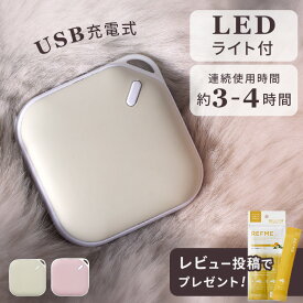 カイロ 充電式 繰り返し 使える かわいい 充電式カイロ USB充電 LEDライト付 スクエア プレゼント 軽量 コンパクト 持ち運び お腹 首 温める 冬 寒さ対策 使い捨てない 充電 電気カイロ 電子カイロ 携帯カイロ エレス #
