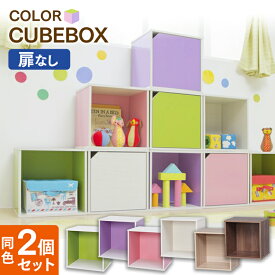 楽天市場 キューブボックス ピンクの通販