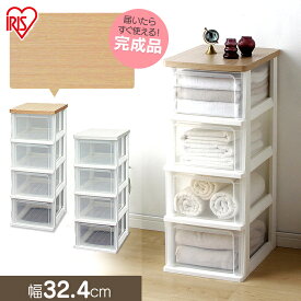 楽天市場 収納ケース 引き出し 奥行35の通販 楽天市場 収納ケース 引き出し 奥行35の通販
