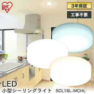 ^ V[OCg  ^V[OCg led SCL16L-MCHL SCL16N-MCHL SCL16D-MCHL dF F F ^T[LbgV[Y 1600lm  Ɩ Ɩ ȃGl ߓd   