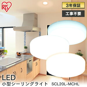 V[OCg led ^ 2000lm ACXI[} SCL20L-MCHL SCL20N-MCHL SCL20D-MCHL  V[O dF F F Ɩ Cg Ɩ  ȃGl ߓd dC L Ki gC 