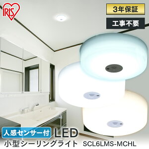 V[OCg led ^ ACXI[} SCL6LMS-MCHL SCL6NMS-MCHL SCL6DMS-MCHL V[O lZT[ l dF F F 600lm   Ɩ ȃGl ߓd RpNg ~j Ki  