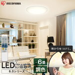 �᥿�륵�����å������������ӥ󥰥����˥󥰿��������������饤�Ⱦʥ������ť��ޡ��ȥ��ԡ������б�GoogleHomeAmazonEchoĴ��LED������󥰥饤��6.0����������6��Ĵ��AI���ԡ�����RMSCL6DL-6.0HAIT�����ꥹ�������