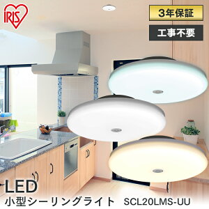 ^ V[OCg  ^V[OCg led lZT[ SCL20LMS-UU SCL20NMS-UU SCL20DMS-UU LED dF F F 2000lm lZT[t LEDƖ Ɩ Hsv ߓd ȃGl ^ R
