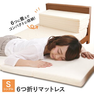 }bgX VO ܂肽 6܂ RpNg [ E^ 4cm 80N ~zc ~zc }bg  xbh}bg 6܂}bgX y ^ ^ Lv q l炵 