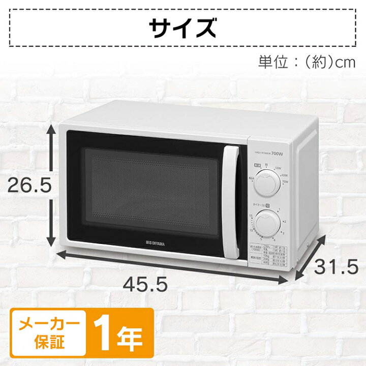 予約販売品 アイリスオーヤマ 電子レンジ 17l ターンテーブル 単機能 700w 出力6段階 ホワイト Img T177 6 W Fucoa Cl