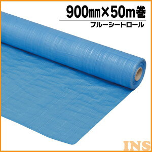 u[V[g[@900mm×50m@ACXI[} sNjbN ^ AEghA Lv W[[2512SX]